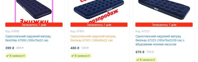 Colchões insufláveis Intex e Bestway - conforto sempre à mão