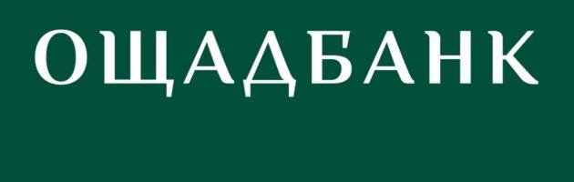 Porque é que os ucranianos modernos escolhem os cartões de crédito: experiência dos utilizadores e vantagens do Oschadbank?