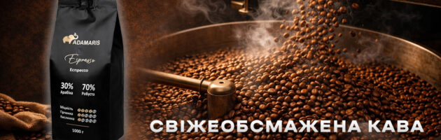 Як організувати кавову перерву на роботі без зайвих витрат часу