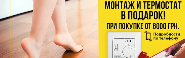 Енергоефективність житла: сучасні тренди, які економлять гроші та підвищують комфорт